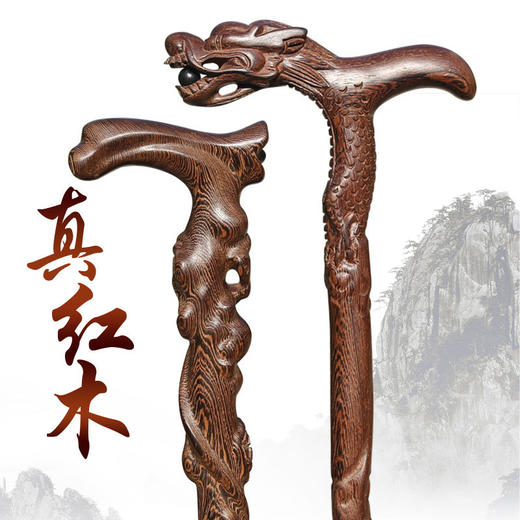 鸡翅木拐棍龙头老人拐杖防滑拐棍实木高端红木老年人送父母礼品 中老年健康养生 商品图0