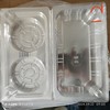（荣发）食品包装用塑料托盒  2粒装透明蛋挞盒    商品缩略图0