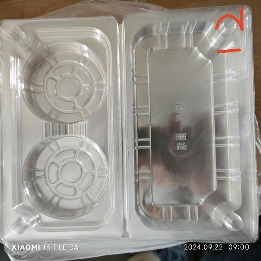 （荣发）食品包装用塑料托盒  2粒装透明蛋挞盒    商品图0