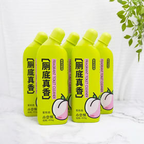 【5瓶装】小仓熊香氛洁厕液 | 持久挂壁 长效分解 沉底力强 去污除垢