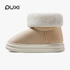 朴西蛋卷新款棉拖鞋女冬季室内厚底加绒防滑冬棉拖鞋情侣居家鞋 商品缩略图0
