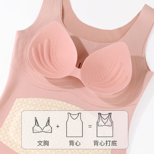 雅黛丽保暖背心女款免穿文胸2024新款秋冬含绵羊毛夹层填充打底衫 商品图2