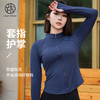 跃牌【安琪拉系列】瑜伽服拉链外套女跑步运动瑜伽外套秋WT059 商品缩略图11