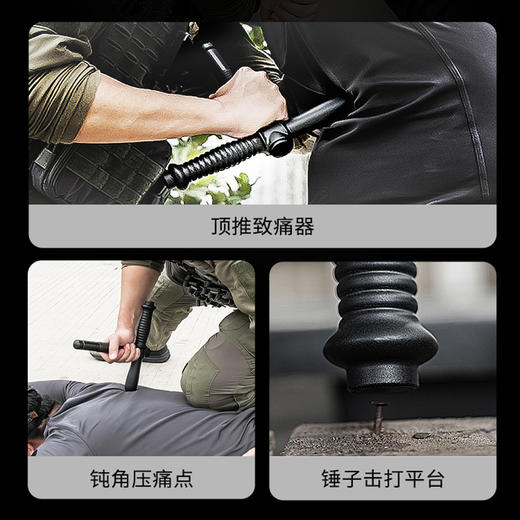 纳丽德 T型伸缩棍21英寸格挡防卫甩棍战术装备机械棍防身 商品图3