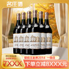 侯伯王酒庄 副牌  2014年份 商品缩略图0