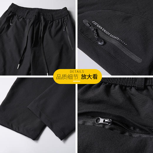 【新款DSF】大依优型大码松紧腰直口休闲运动裤卫裤休闲裤加肥加大运动长裤胖子裤子 商品图1