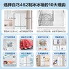 海尔（Haier）全自动制冰冰箱 462升家用零距离嵌入式双对开四门门白巧太白系列零嵌冰箱EPP超净净化  462升+零距离嵌入+全自动制冰+EPP超净系统 商品缩略图4