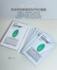 蒂佳婷药丸面膜5片一盒 急救补水保湿 蓝药丸 绿药丸 新版pro 商品缩略图2