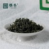 【四川】雅茶蒙顶毛峰铁罐装 商品缩略图1