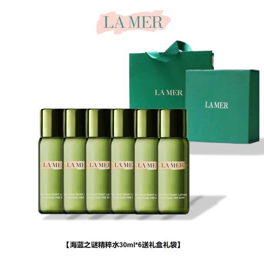 【限时特惠 加赠一瓶】LA MER 海蓝之谜 精萃水 中样 30ml*5（送礼盒礼袋） 商品图0