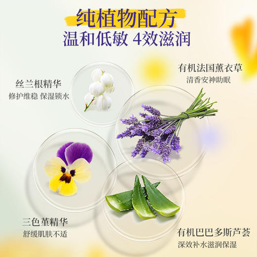 【保税】美国 加州宝宝（California baby）金盏花润肤乳身体乳 251ml/瓶 商品图4