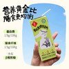 福娘原味燕麦奶  有机青稞燕麦奶 家庭装 商品缩略图10