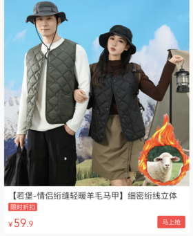  天冷了该把「羊毛马甲」安排上了！它才是秋冬的实力单品，一件能穿10来年！ 