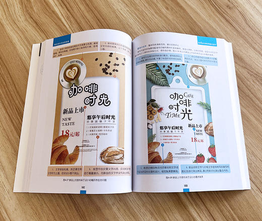 版式设计与实践指南 商品图4