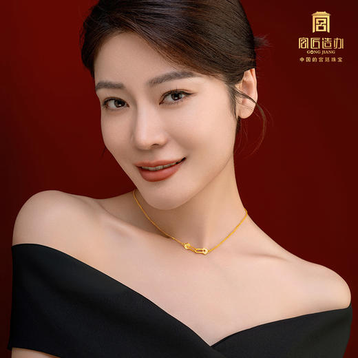 宫匠造办 连年如意项链 黄金镶钻 商品图1