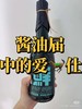 【抗炎酱油】 有机矿泉酱油 无添加增香提味 七菇鲜 180天精心发酵 0添加谷氨酸钠0焦糖色0呈味核苷酸二钠，8大0添加 商品缩略图3