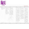 【中商原版】中华文化年表 港台原版 陈虎 香港中华书局 商品缩略图4