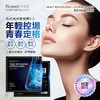 2024升级版#韩国雷美特丝RaimeTHX酵母活肌盈透黑面膜2.0 商品缩略图2