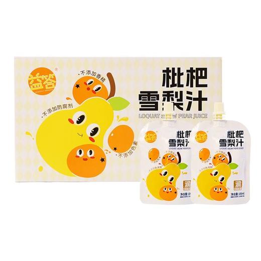 益答 枇杷雪梨汁 100ml*12/提 商品图0