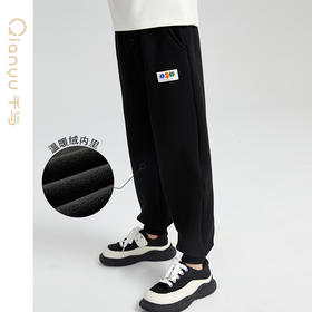 笛莎千与男童2024冬季新款男童基础休闲加绒针织长裤