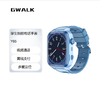 GWALK极沃客 Y65 5G全网通AI型儿童通话手表九重定位高清通话 商品缩略图4