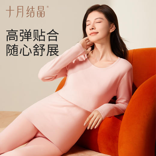 【满99-20/199-50】孕妇秋衣秋裤纯棉哺乳月子服秋冬保暖内衣套装 商品图4