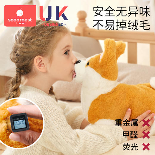 科巢儿童学说话玩具礼物毛绒电动狗安抚婴儿宝宝复读仿真宠物玩偶 商品图4