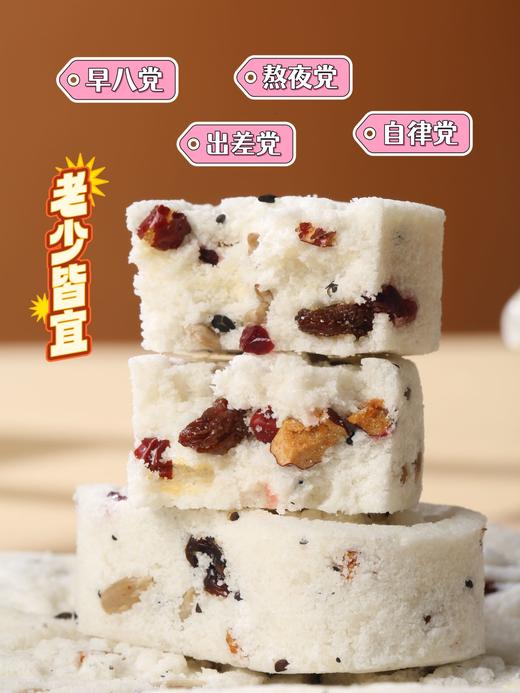 特价9块9！【小米/红枣山药八珍糕】甄选八珍原材 匠心手作 老少皆宜 口感绵密有嚼劲 配料健康无添加 商品图8