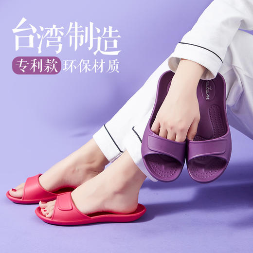 【多样屋专柜】多样屋台湾舒适拖家居卧室四季家用防滑轻便无味拖鞋洗澡 商品图3