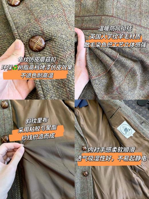 I.M复古人字纹混色交织宽松休闲加厚西服 商品图11