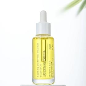 「冬姐推荐！」舒润紧致植萃精华油 40ml/瓶  植萃系列