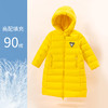 迪士尼童装男童羽绒服中长款2024冬季保暖中小童白鸭绒连帽羽绒服214DS0374 商品缩略图1