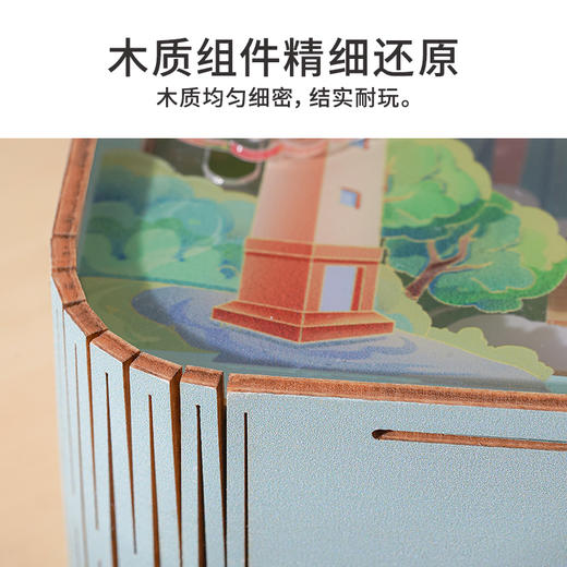 TOi图益-立体拼插木质-城市夜灯 商品图6