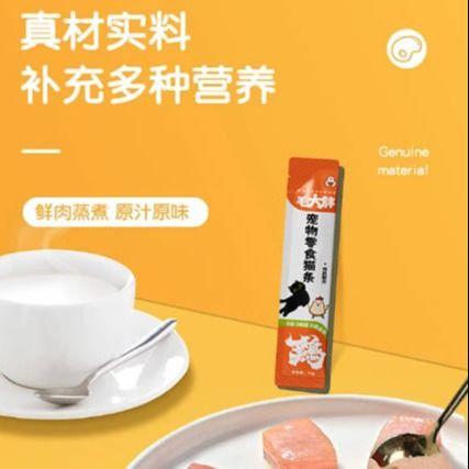 毛大胖猫条猫零食肉酱营养条鸡肉三文鱼成幼猫湿粮猫条15g/支 商品图2