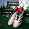 小李子ADIDAS阿迪达斯猎鹰PREDATOR高端中国版AG短钉成人足球鞋男IF6315 商品缩略图1
