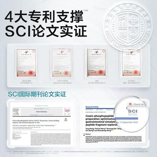 卫仕狗狗筋骨魔方鲨鱼软骨素关节筋骨修护五效合一宠物犬用营养品 商品图4