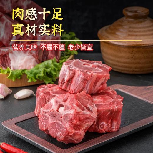 【顺丰包邮】宁夏滩羊腿肉/羊蝎子/羊排/羊肉片/半只羊礼盒 鲜肉急速冷冻发货 下单赠送料包 商品图6
