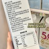 DX【九峰牧场5.0牛奶】营养&美味双双在线，像是空口喝芝士奶盖，40年国民老品牌的自有牧场，3A级景区金华九峰山下，每100g含5g蛋白质+150mg钙 商品缩略图3