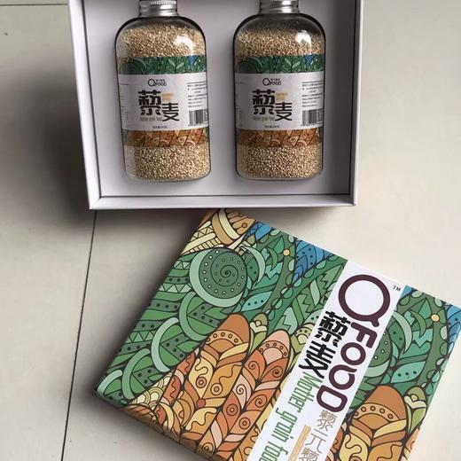 杞冠臻选 | 藜元 藜麦礼盒装（伴手礼）380g*2/盒 保质期18个月 无需浸泡 商品图1
