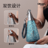 OBALL钛杯保温杯女生吸管水杯子350ml 商品缩略图1
