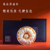 溯源中盏礼盒 商品缩略图0