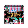 苏菲_口袋魔法零味感_240mm-18片 商品缩略图0