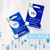 妮维雅润唇膏-新包装（983909）（983886） 商品缩略图1