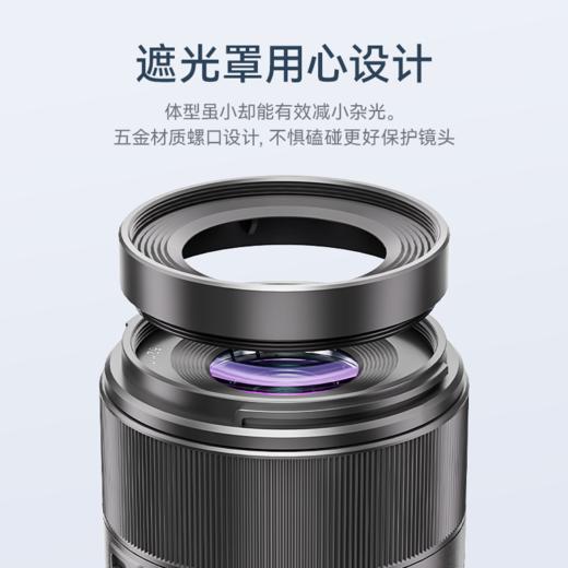 永诺35mm F1.8尼康Z卡口APS-C画幅自动对焦镜头，无线遥控YN35mm F1.8Z DA DSM WL【顺丰包邮】 商品图6