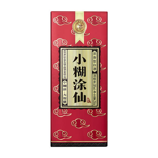 小糊涂仙 38度浓香型白酒 宴请送礼半斤仙自饮好酒 38度 250ml 商品图4