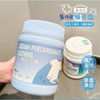 泉日记爆炸盐 二代去污爆炸盐 去污婴儿活氧彩漂颗粒彩漂粉泡泡粉 商品缩略图1