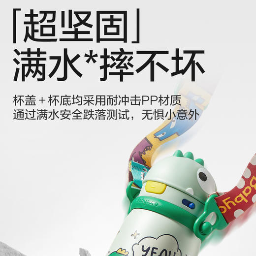 babycare300ml霸王龙托比保温杯不锈钢款BC2108009（洛克黄/莱特玫） 商品图3