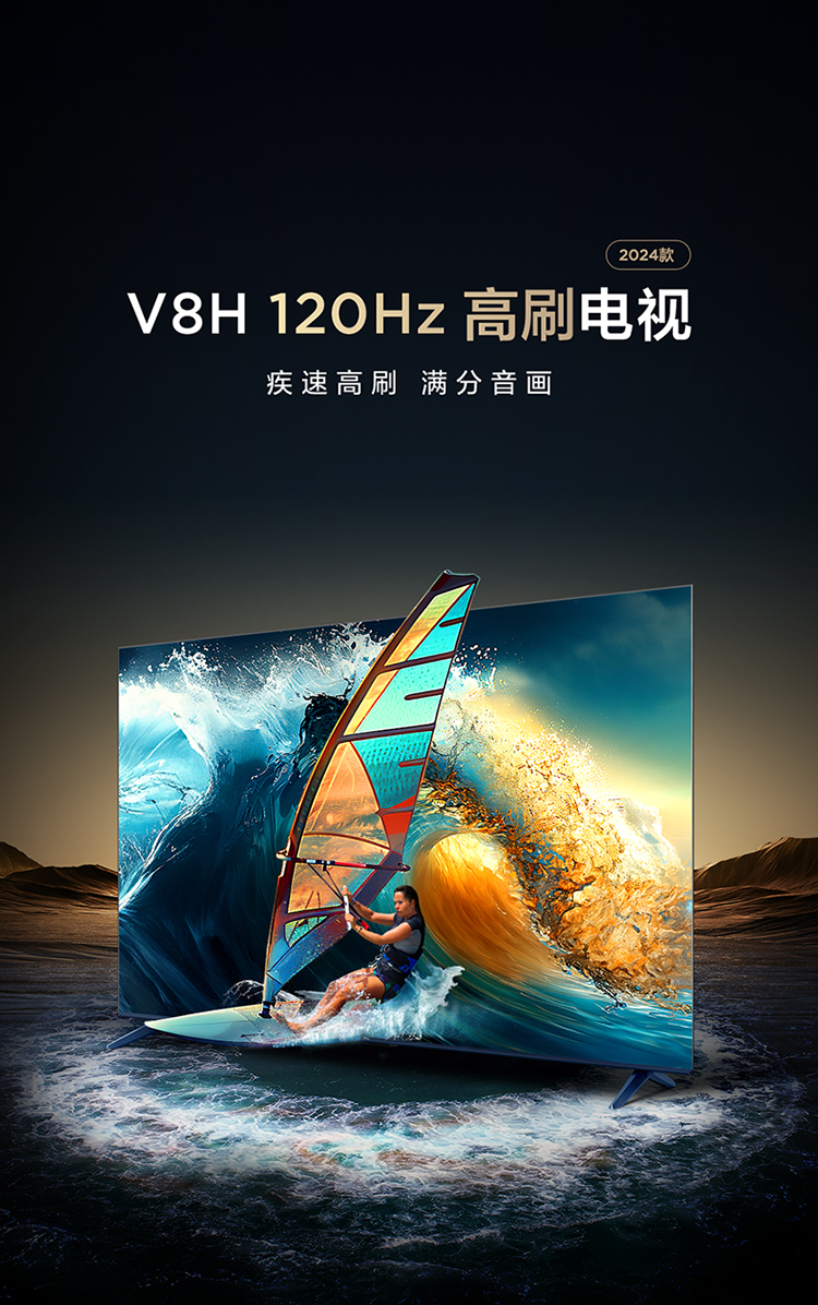 tcl电视 55v8h 55英寸 120hz memc防抖 2 32gb大内存 护眼电视