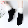 都市丽人中筒袜休闲系列毛圈袜袜子女袜子LCTEB3 商品缩略图0