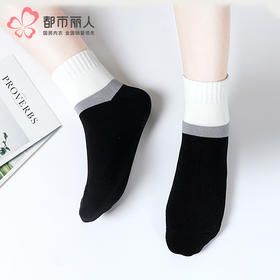 都市丽人中筒袜休闲系列毛圈袜袜子女袜子LCTEB3